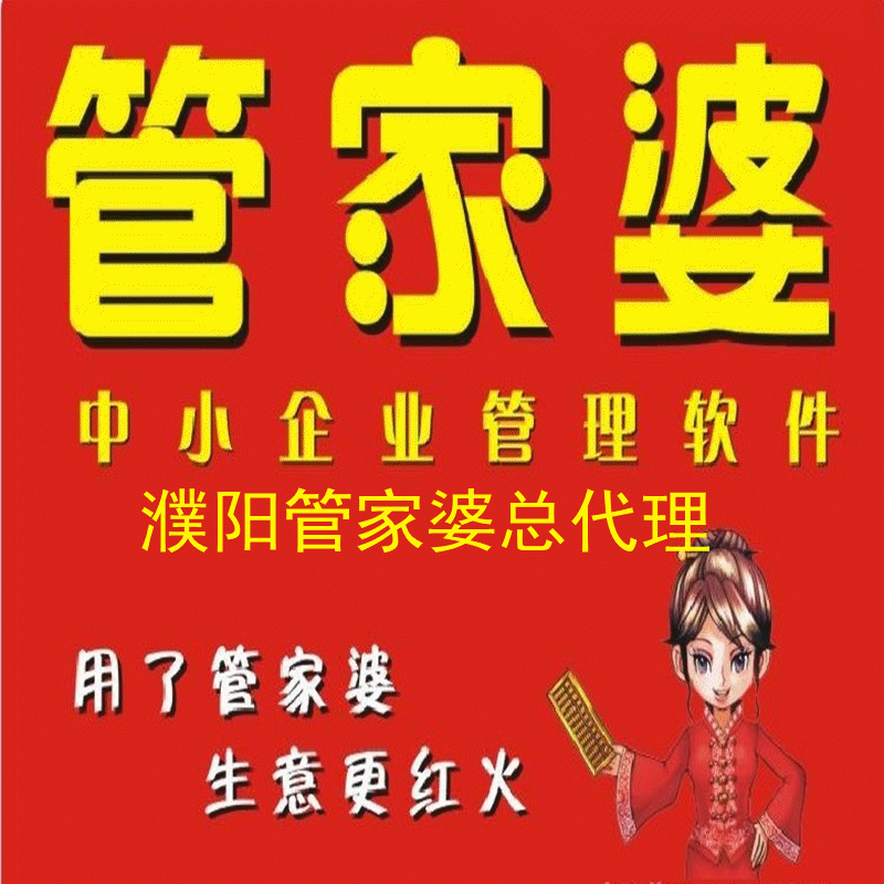 電商發(fā)展趨勢，綠森攜手任我行電商共創(chuàng)電子商務(wù)奇跡
